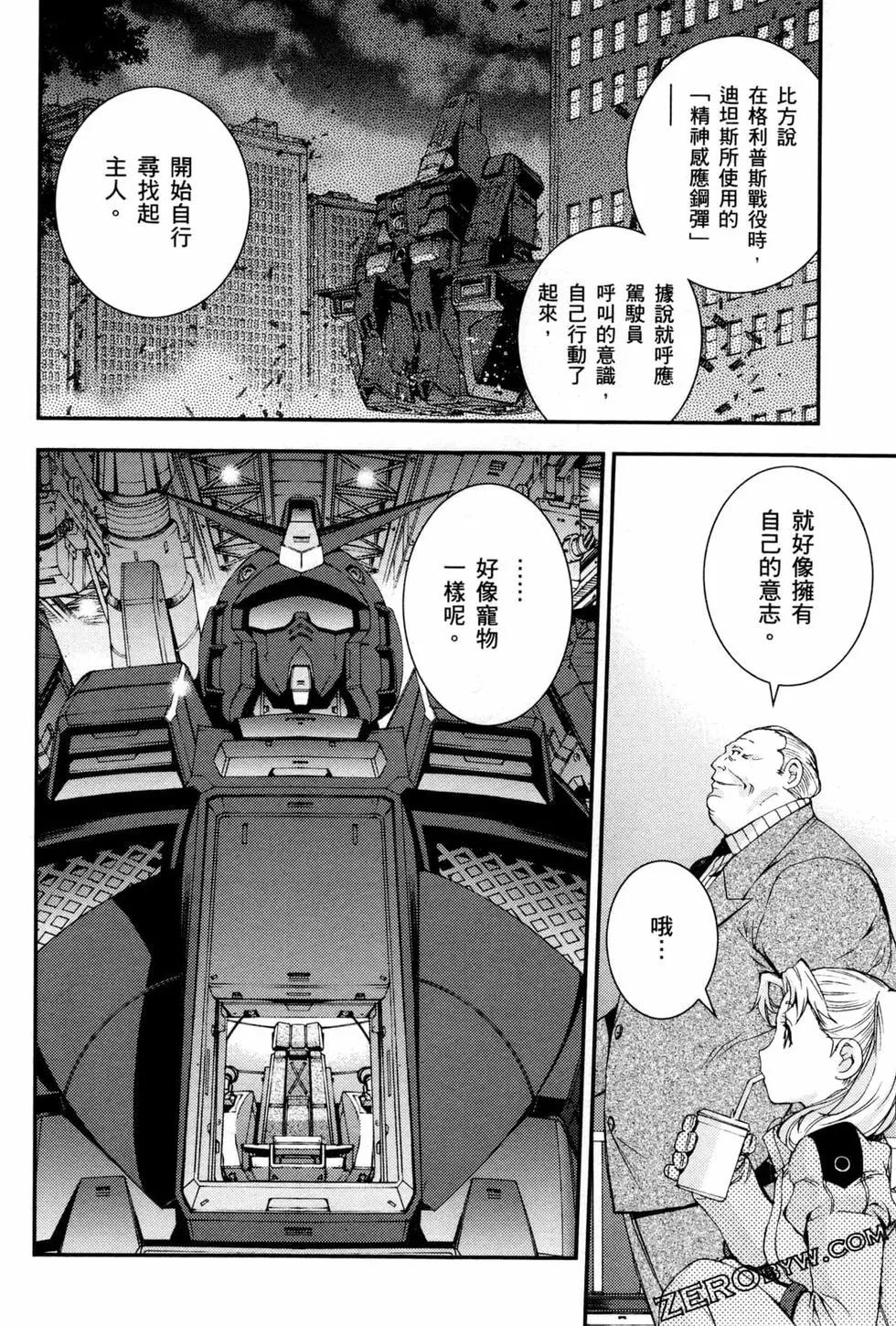 第07卷138