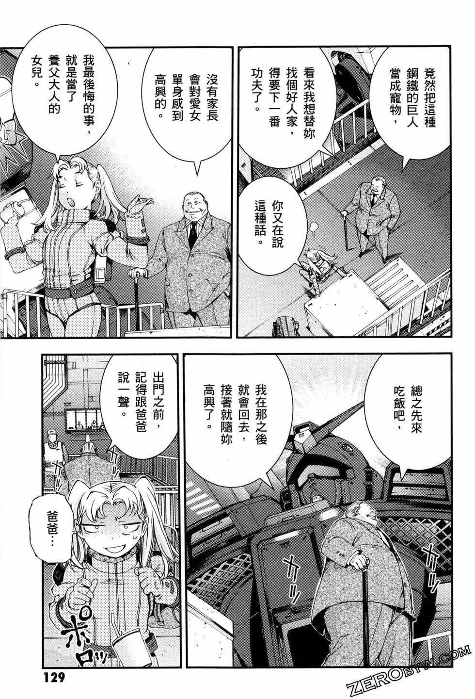 第07卷139
