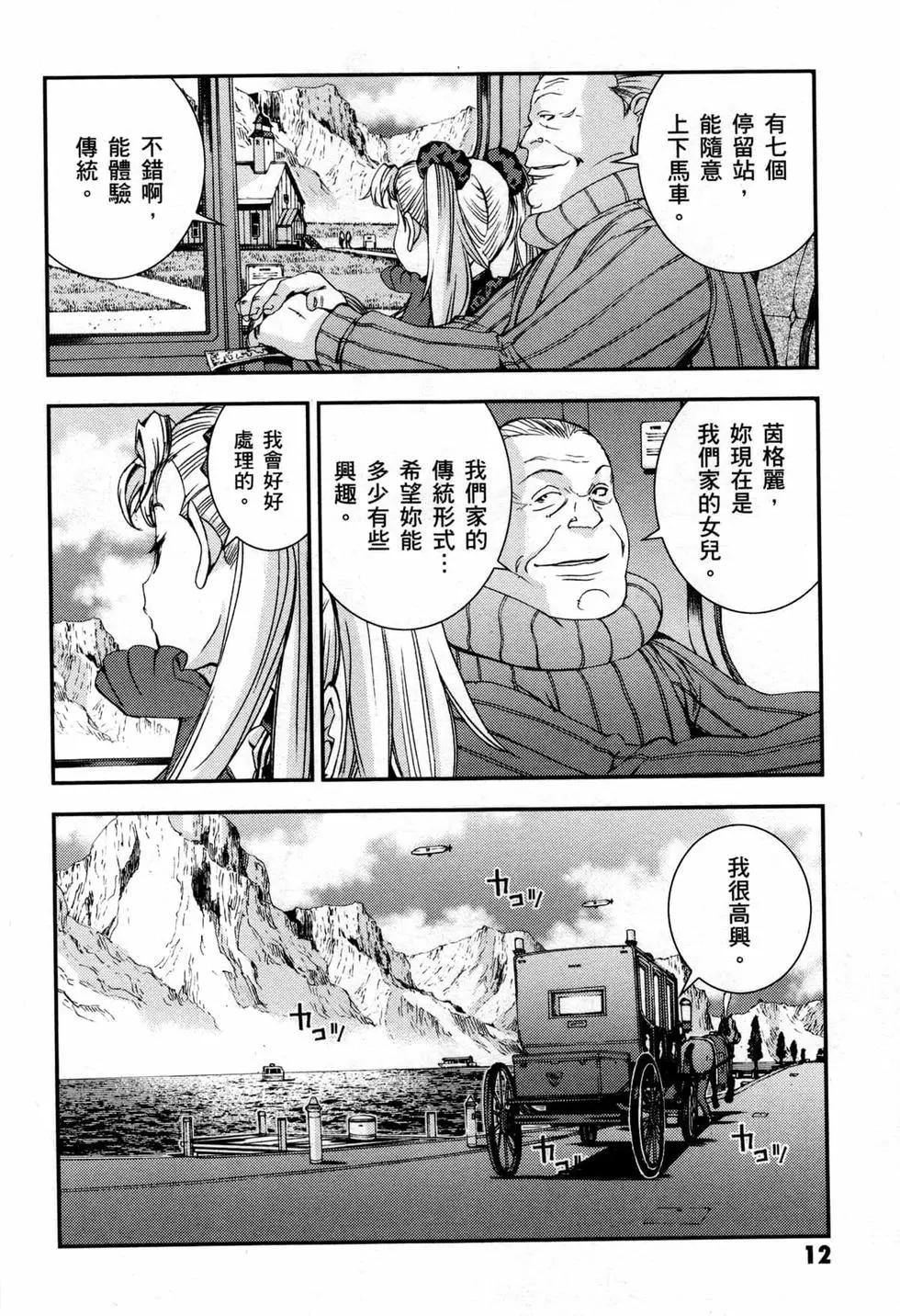 第07卷14