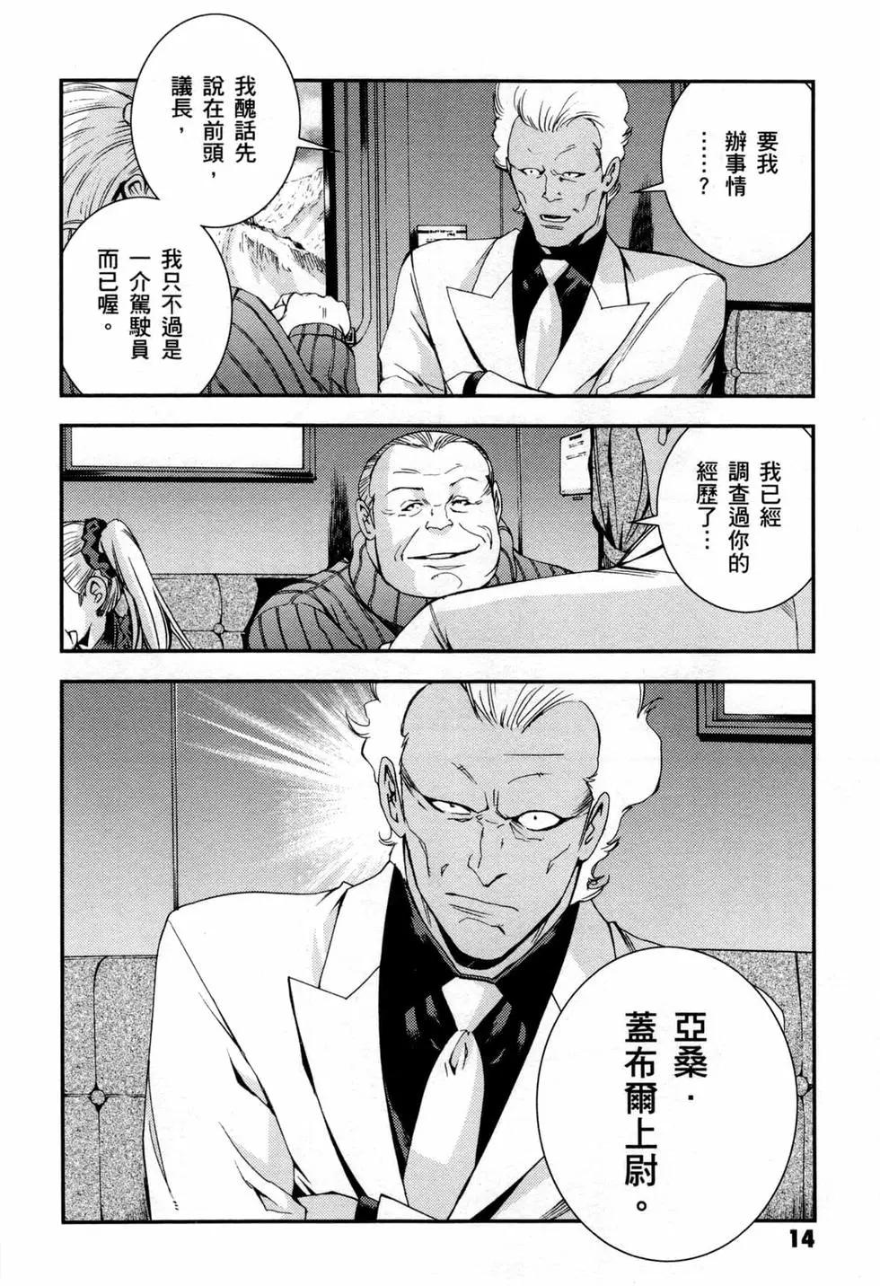 第07卷16