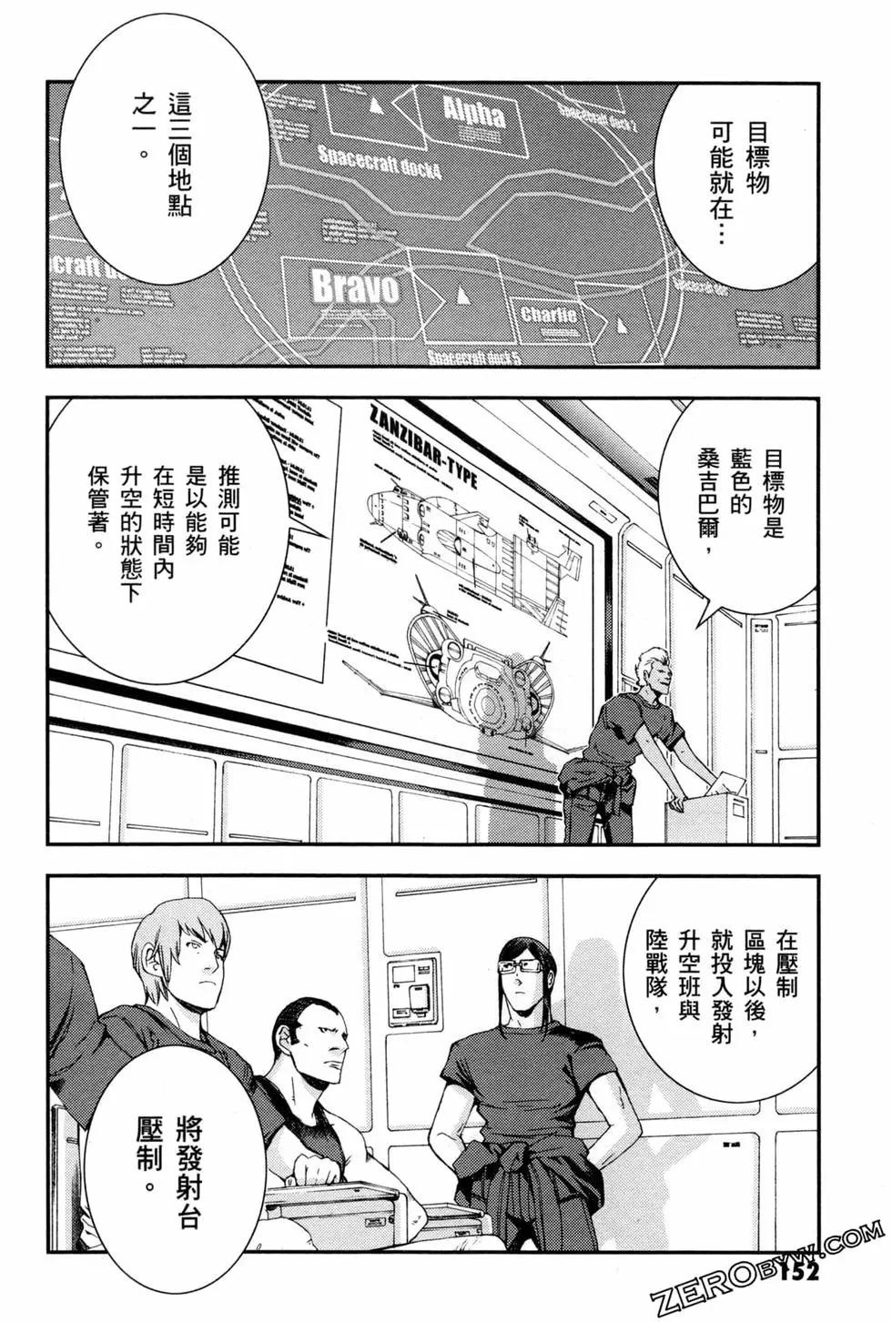 第07卷166