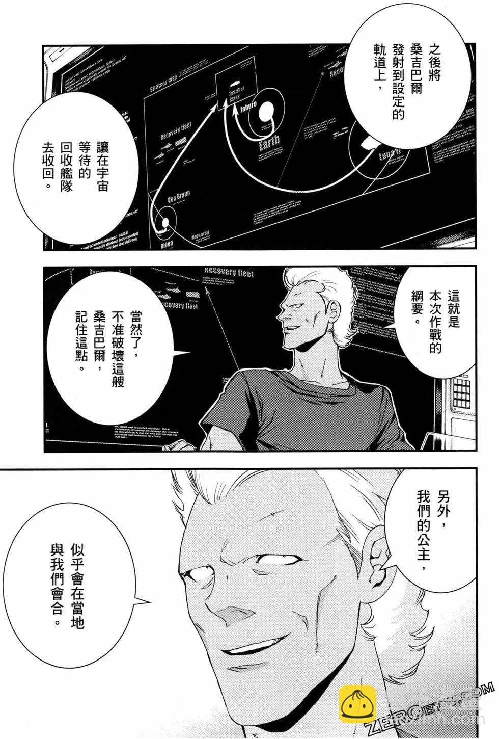 第07卷167