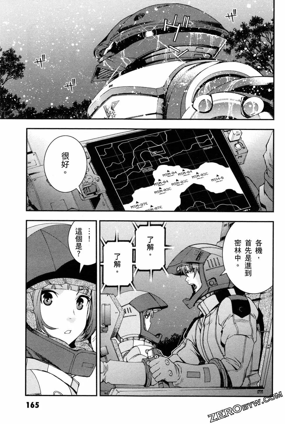 第07卷179