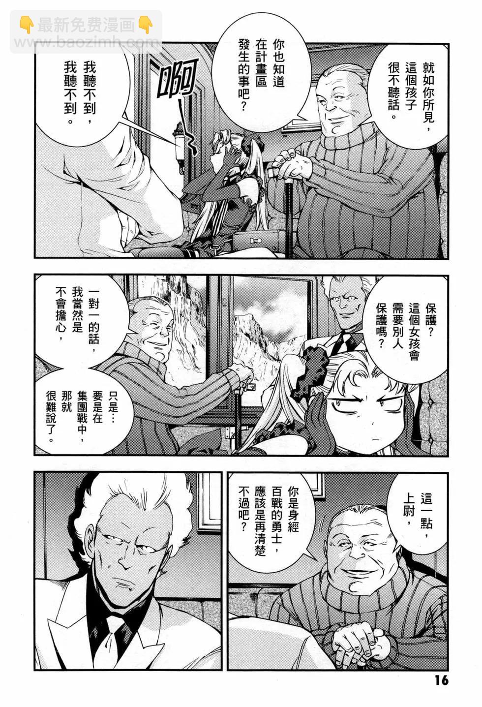 第07卷18