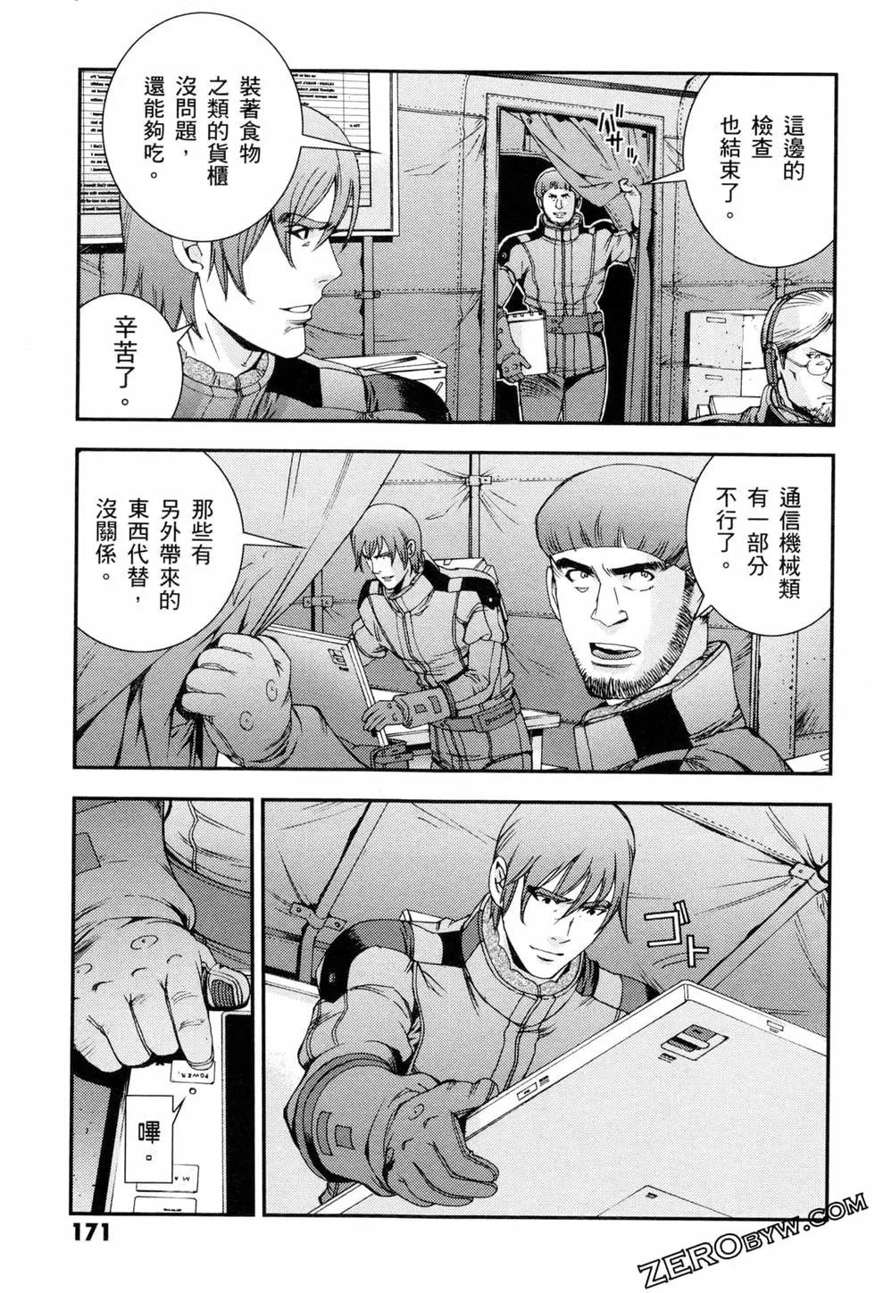 第07卷185