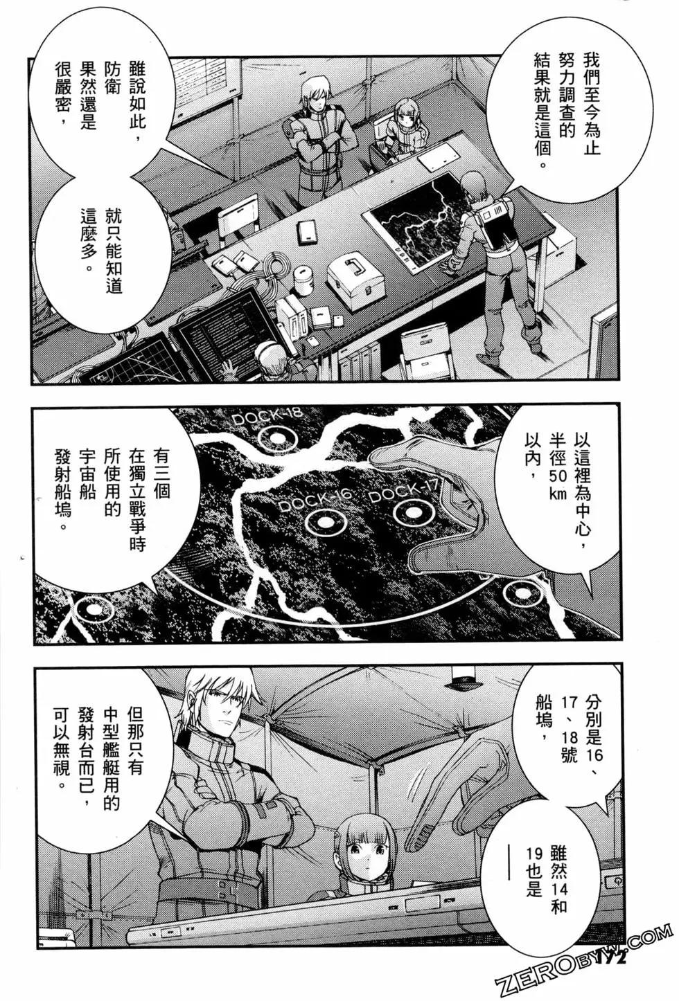 第07卷186