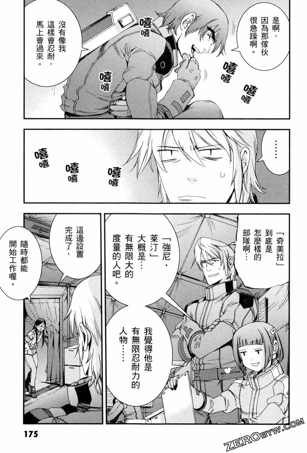 第07卷189