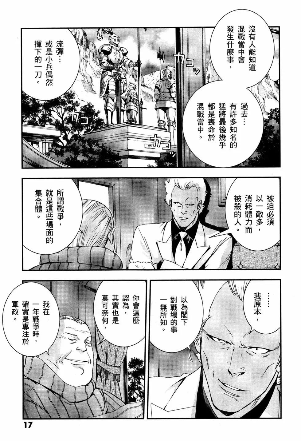 第07卷19