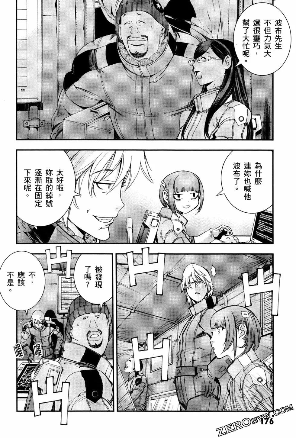 第07卷190