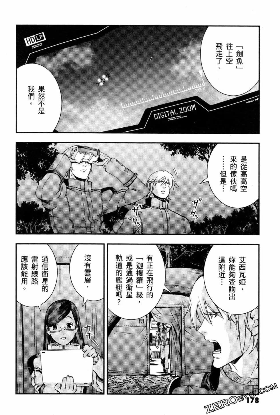 第07卷192
