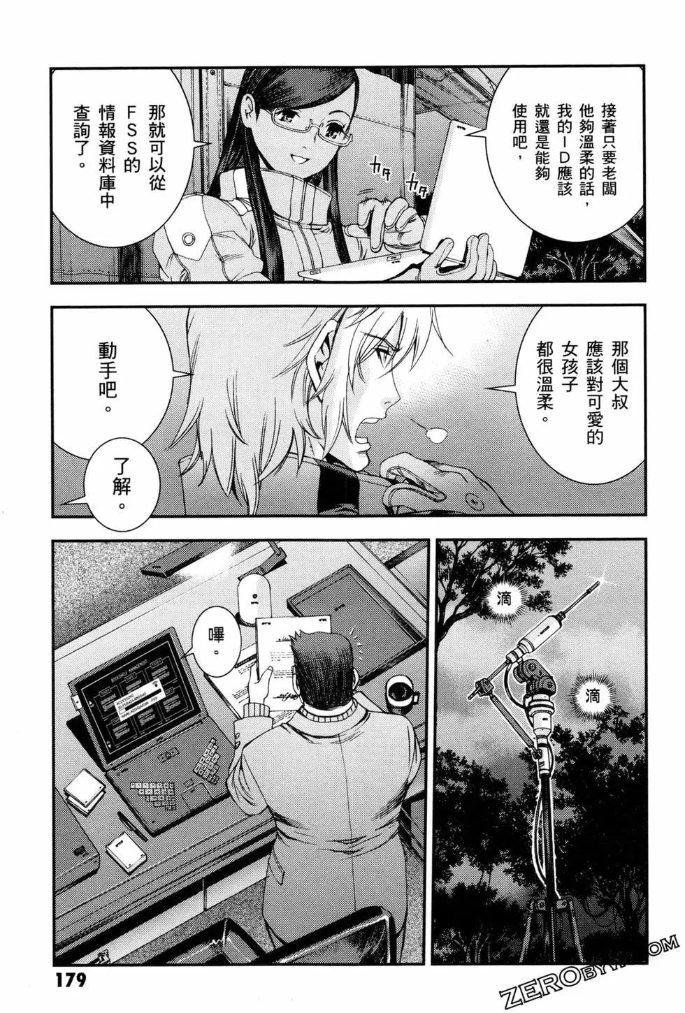 第07卷193