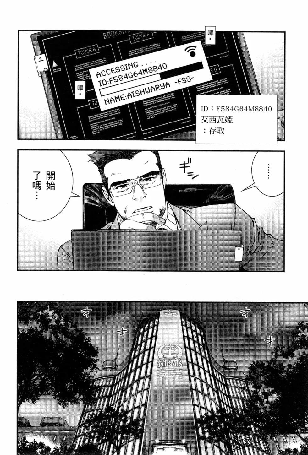 第07卷194