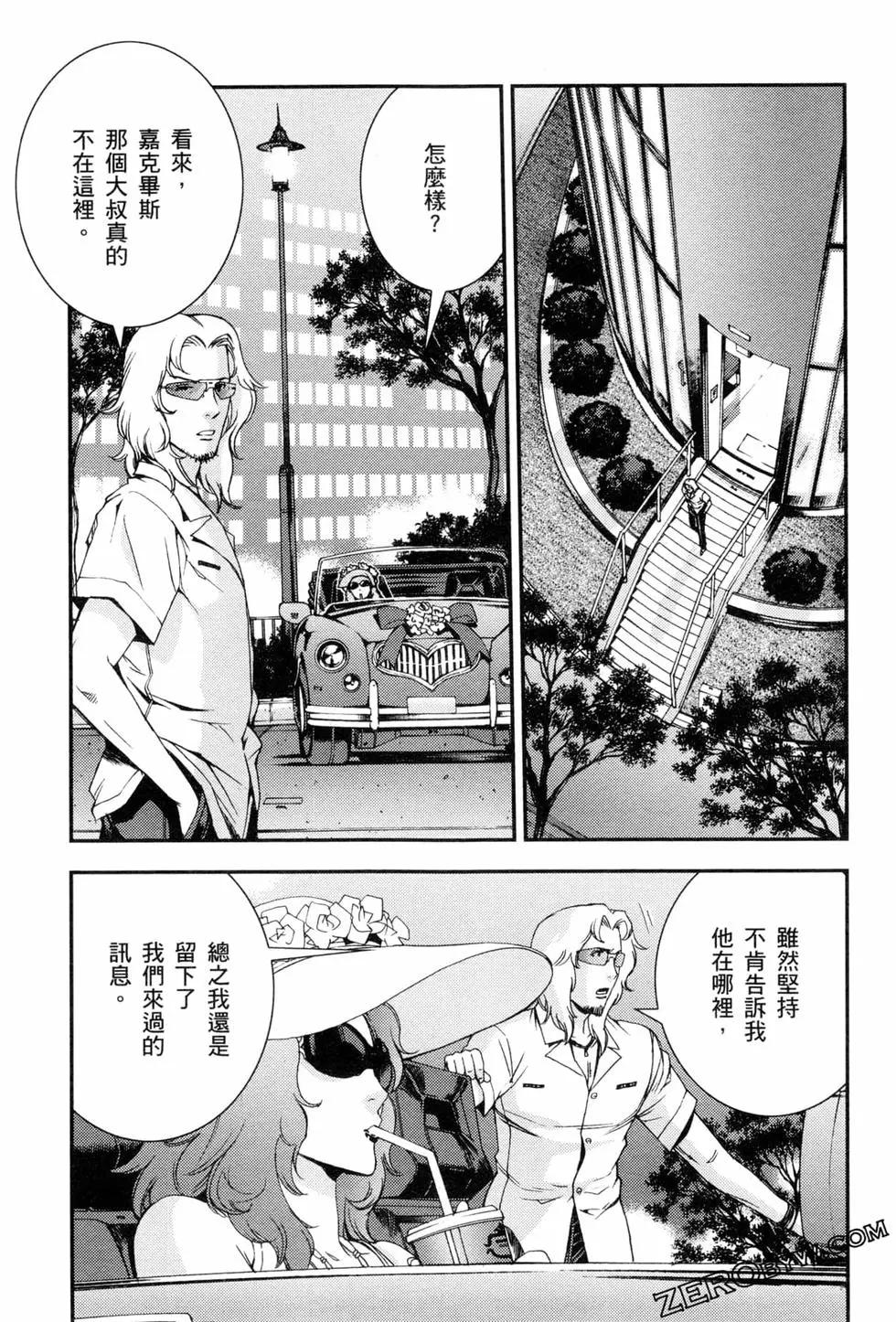第07卷195