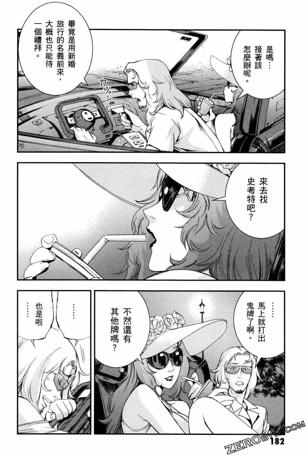 第07卷196