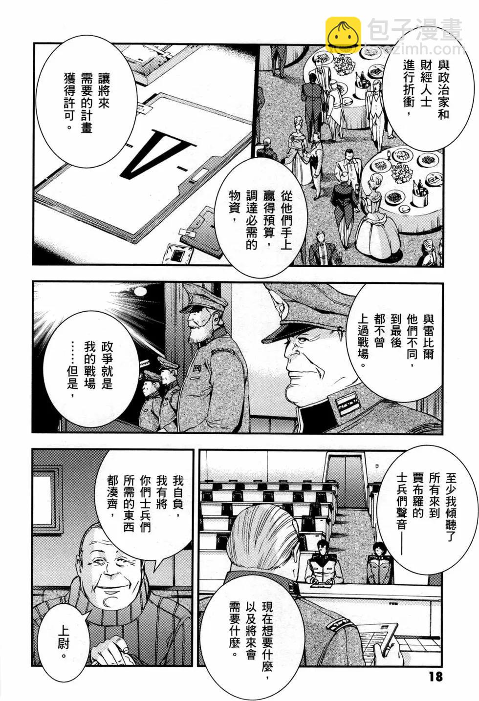 第07卷20