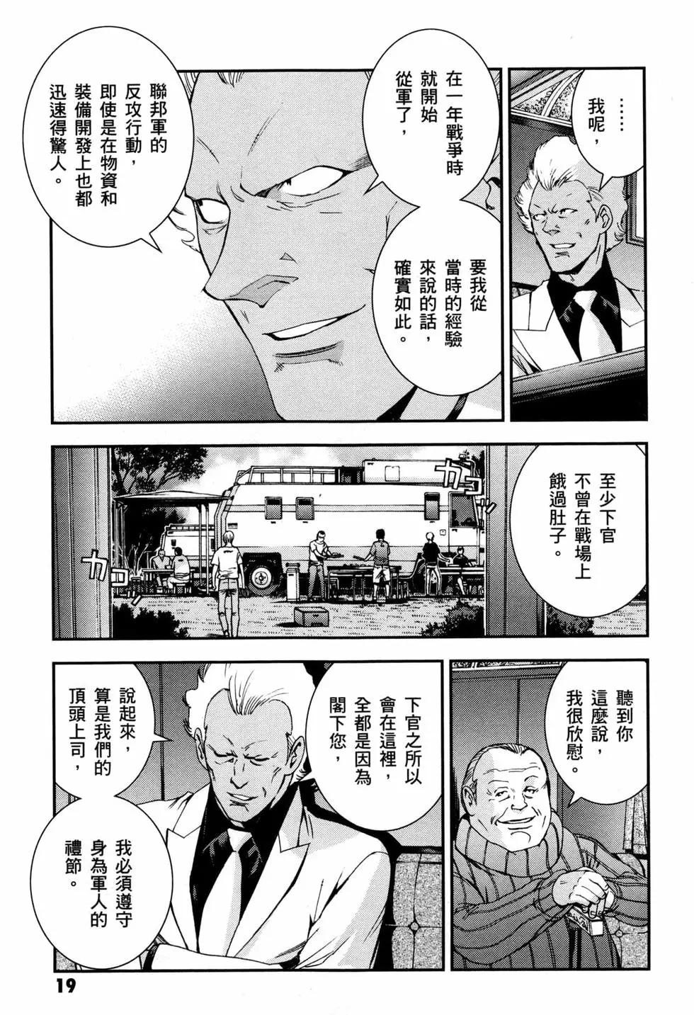 第07卷21