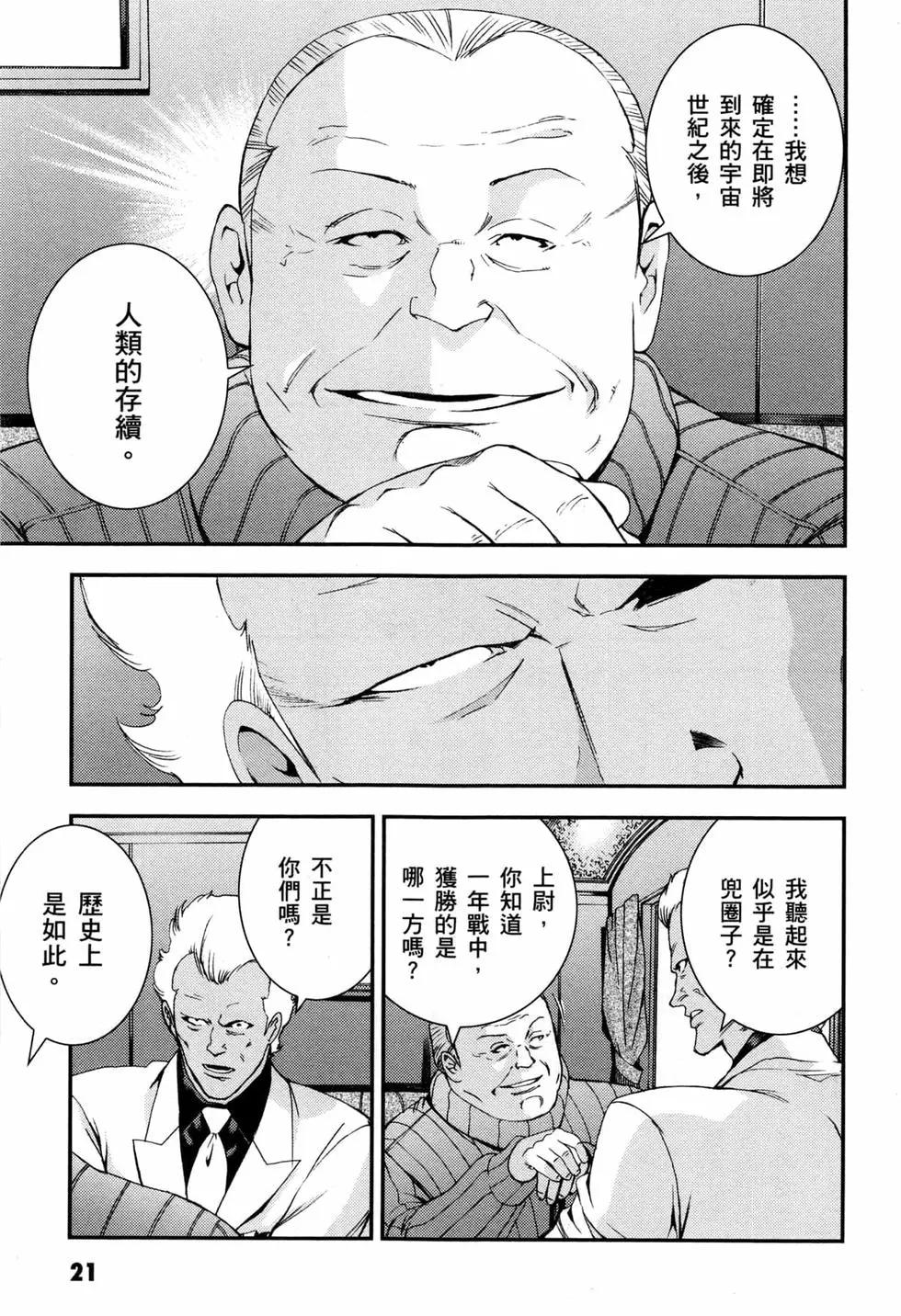 第07卷23
