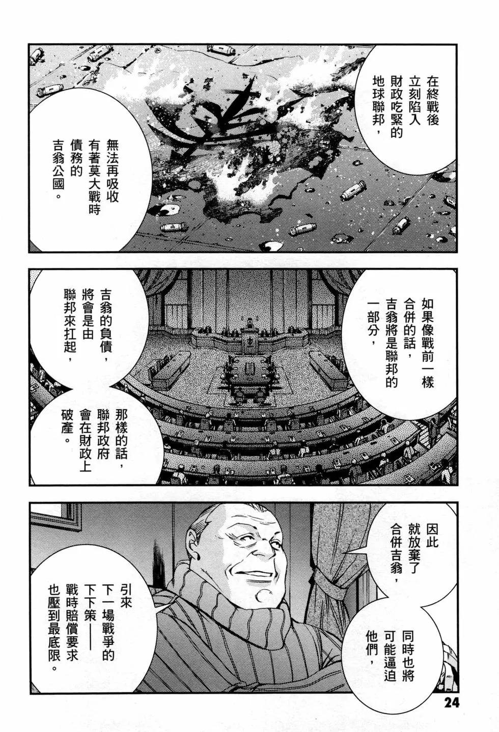 第07卷26