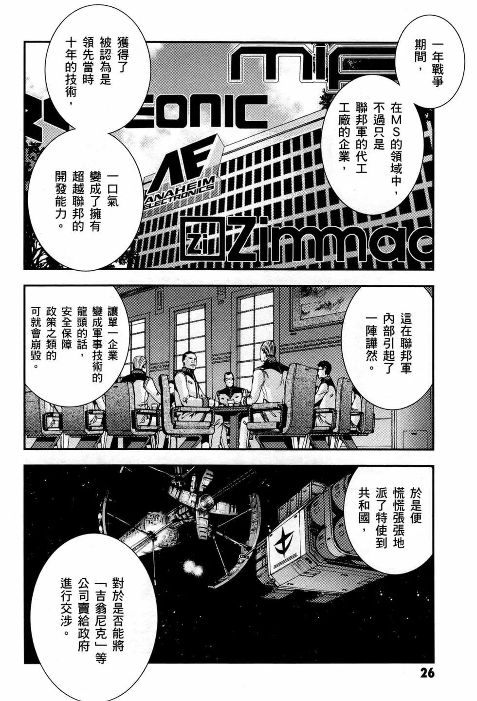 第07卷28