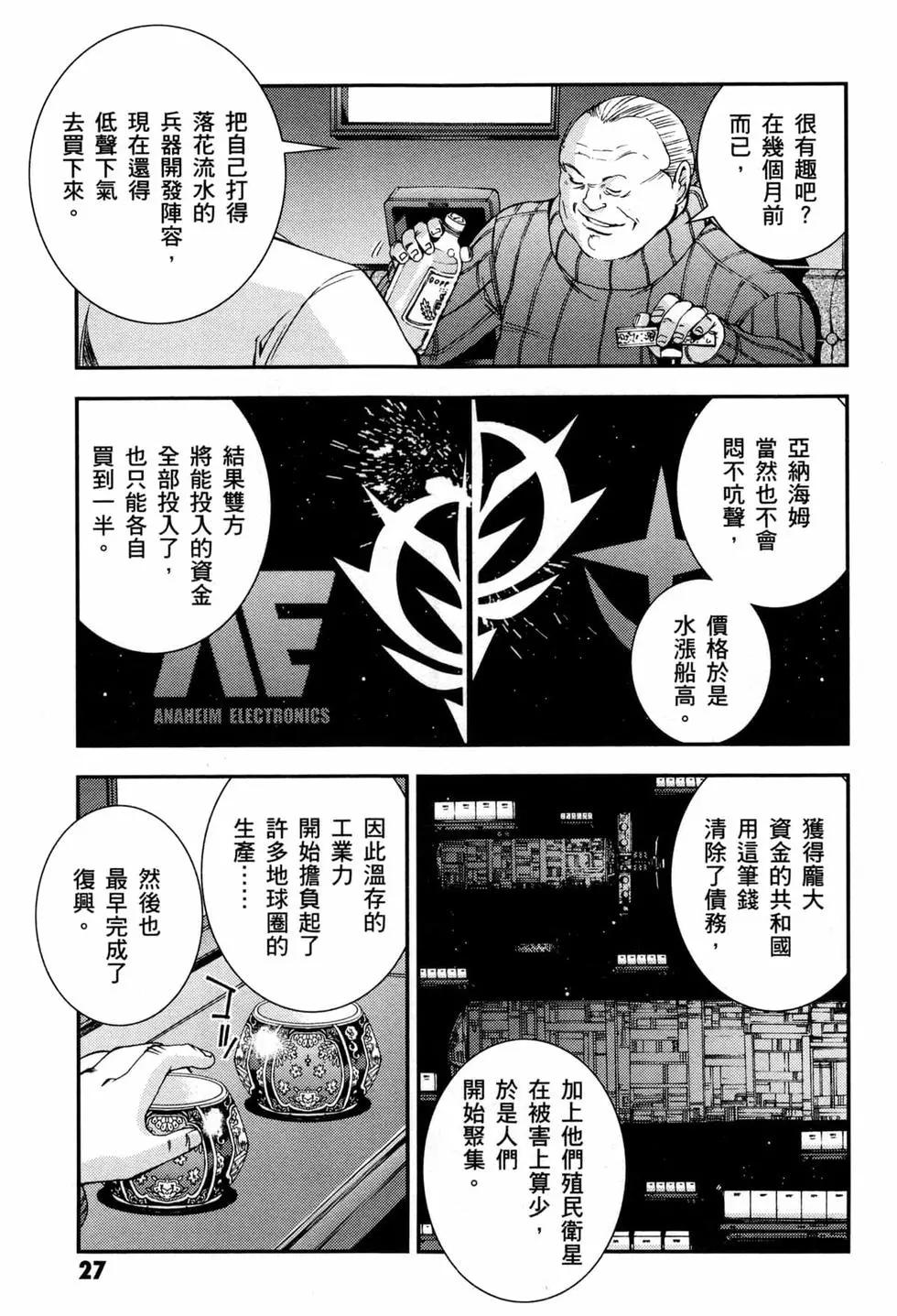 第07卷29