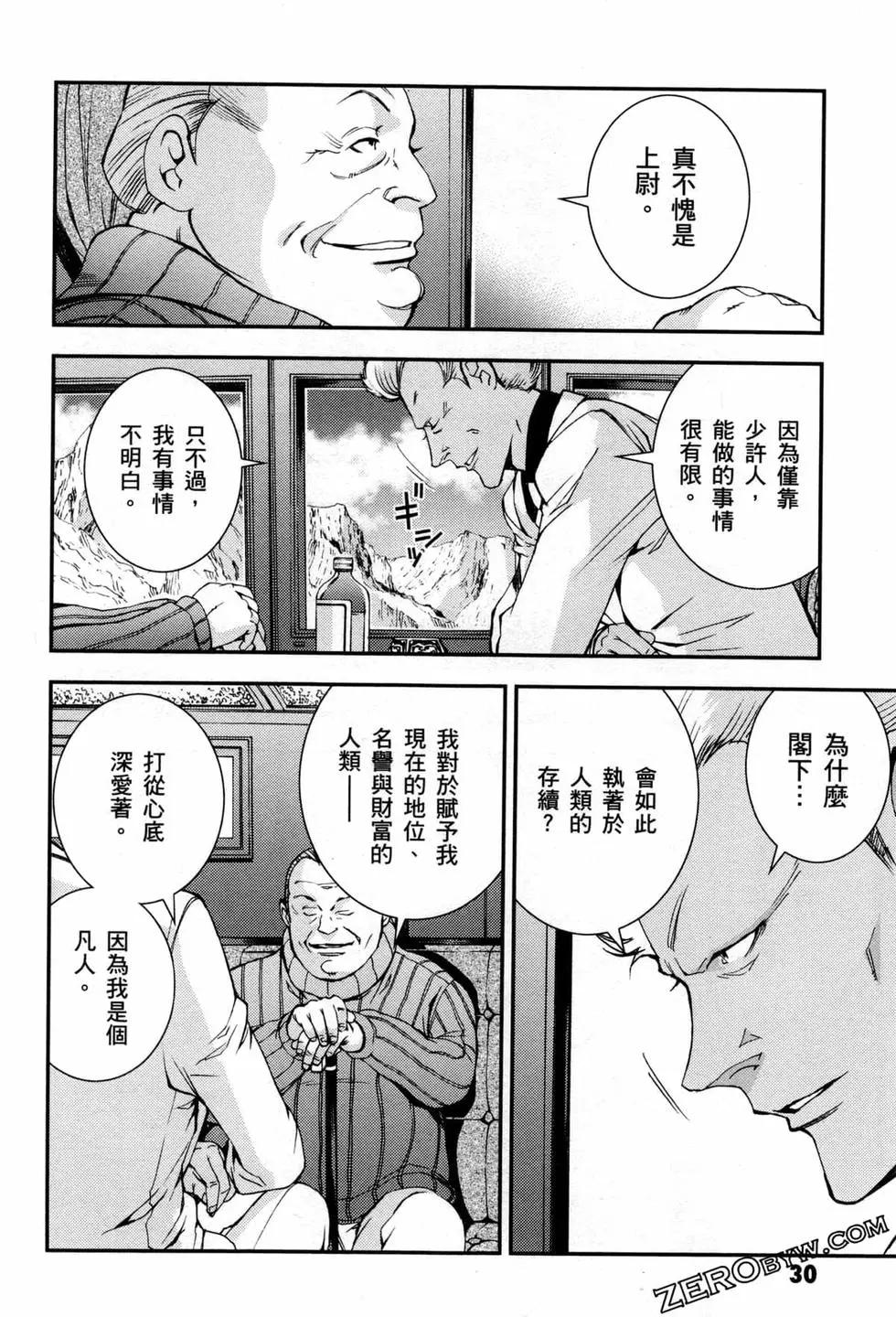 第07卷32