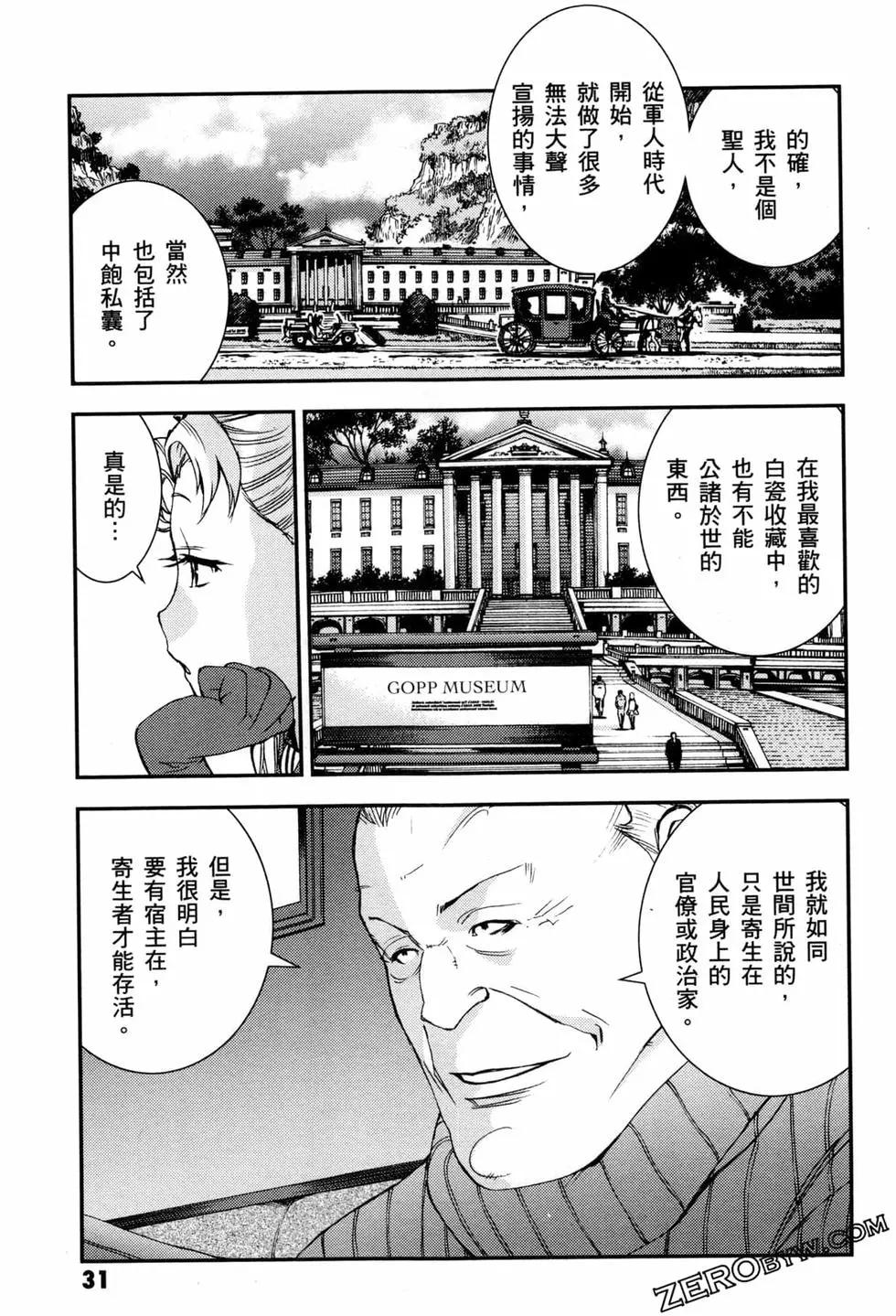 第07卷33