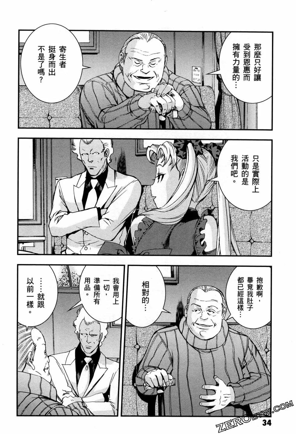第07卷36