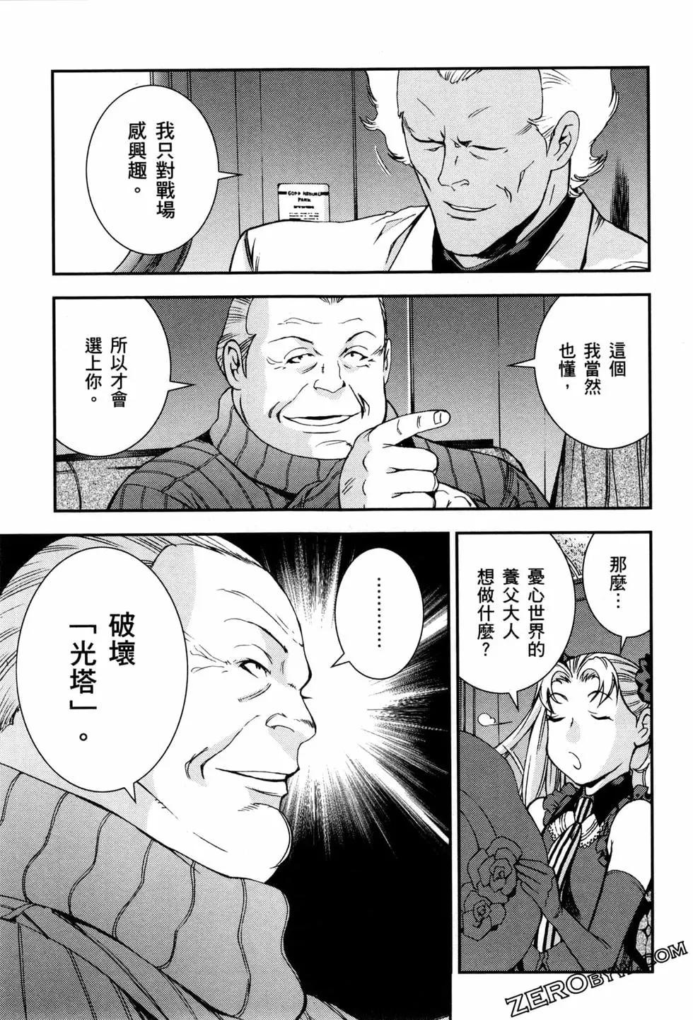 第07卷37