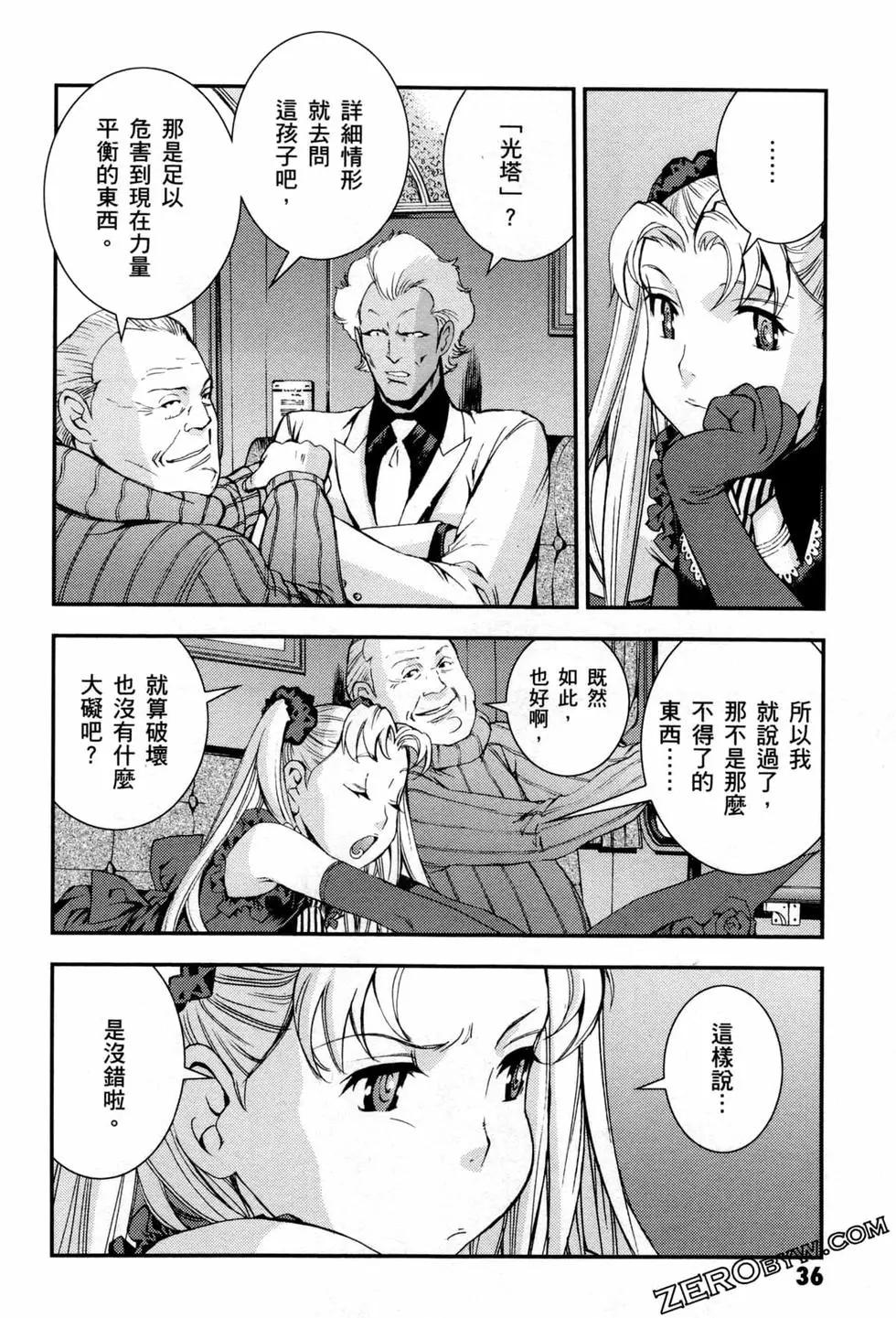第07卷38