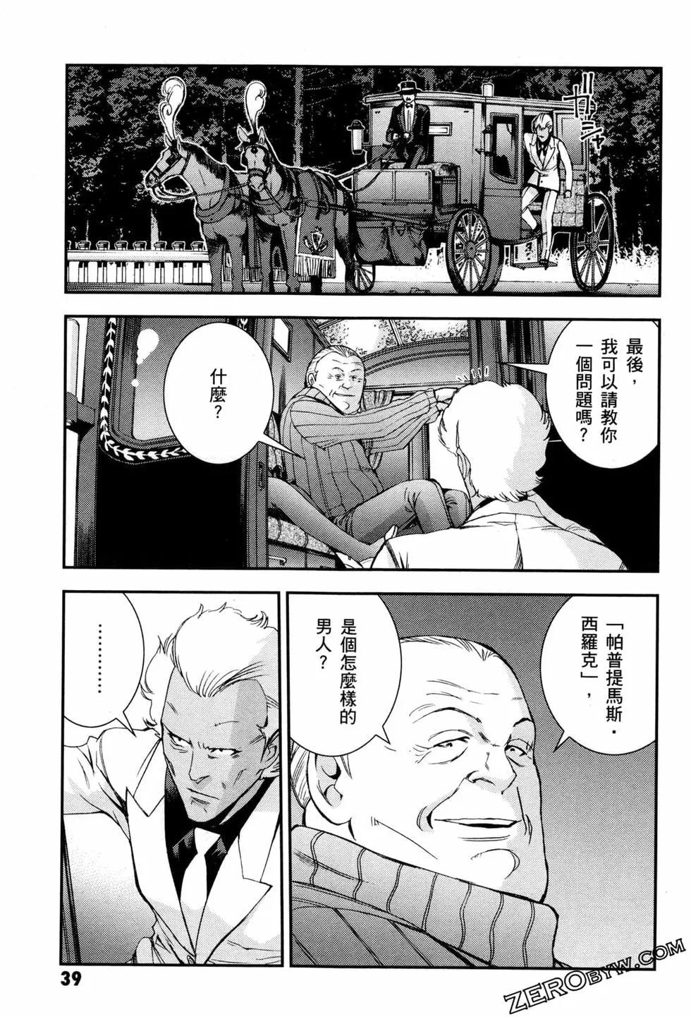 第07卷41