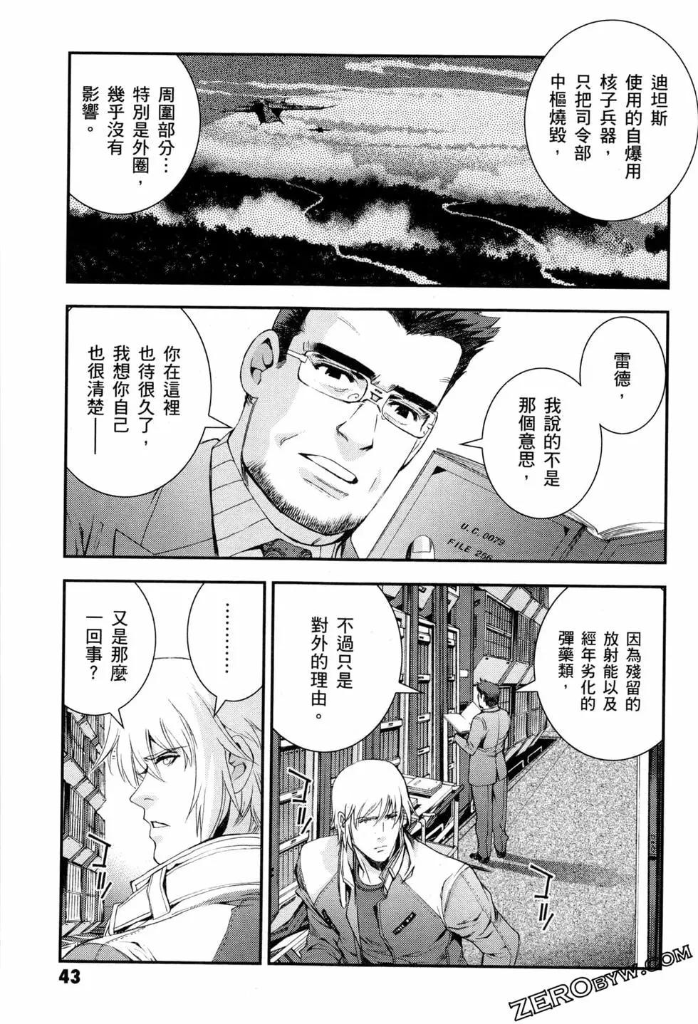 第07卷45