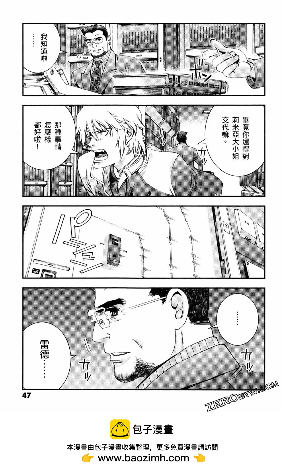 第07卷49
