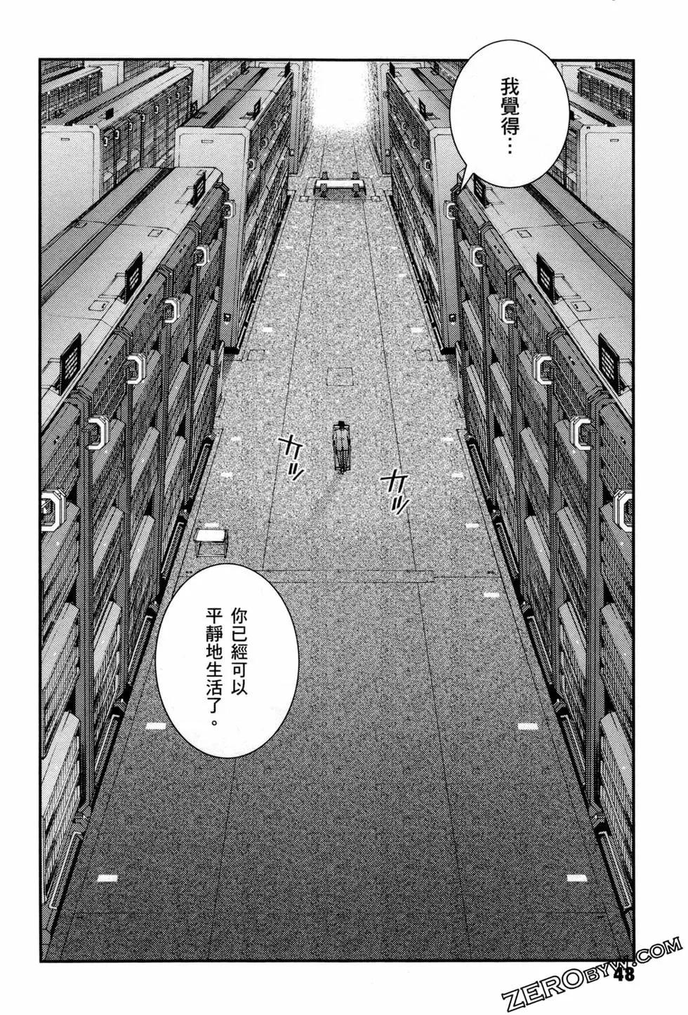 第07卷54