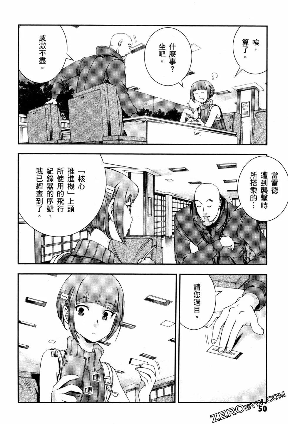 第07卷56