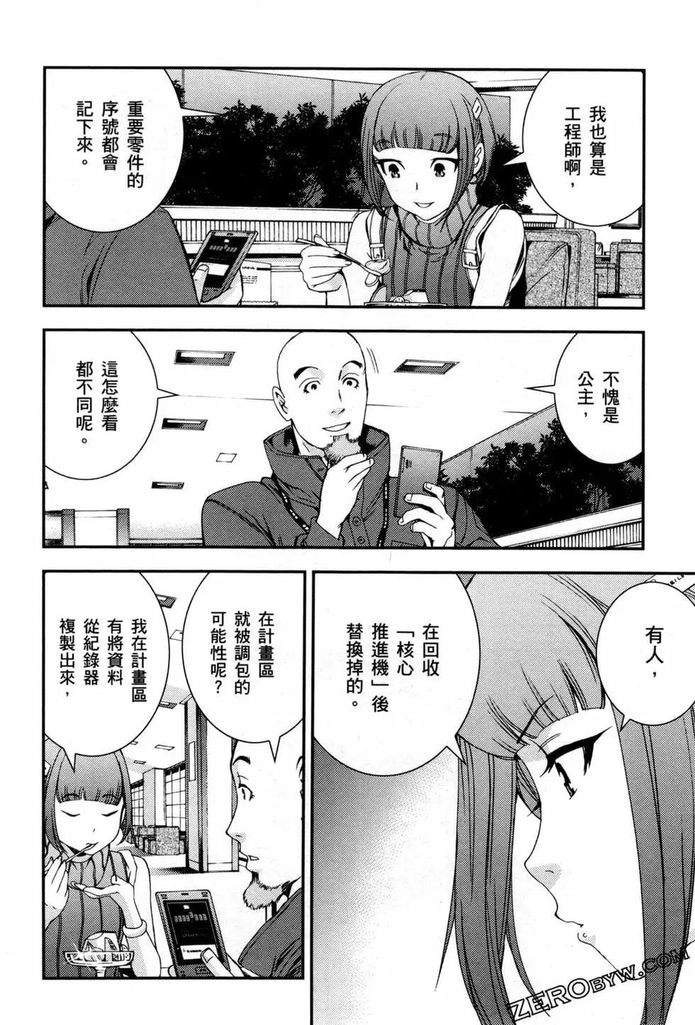 第07卷58