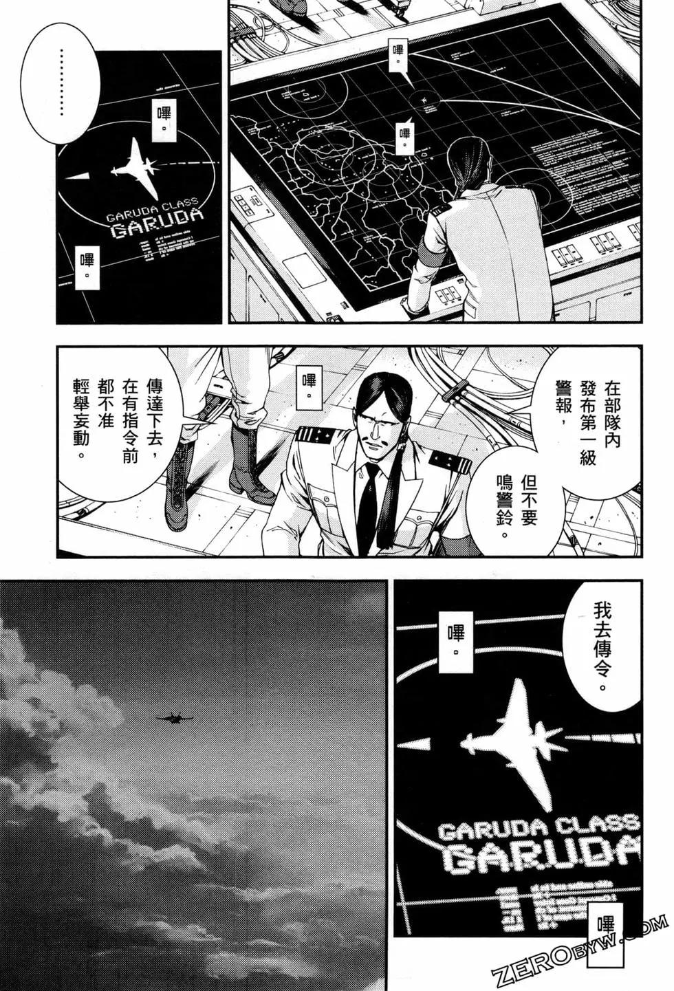第07卷61