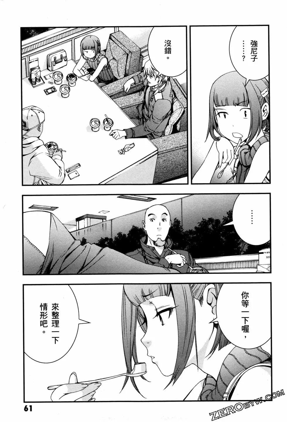 第07卷67