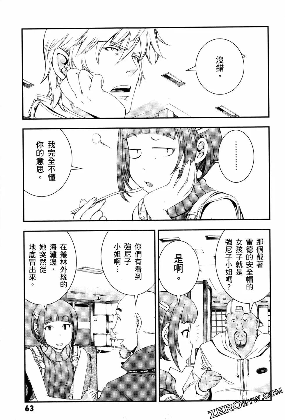 第07卷69