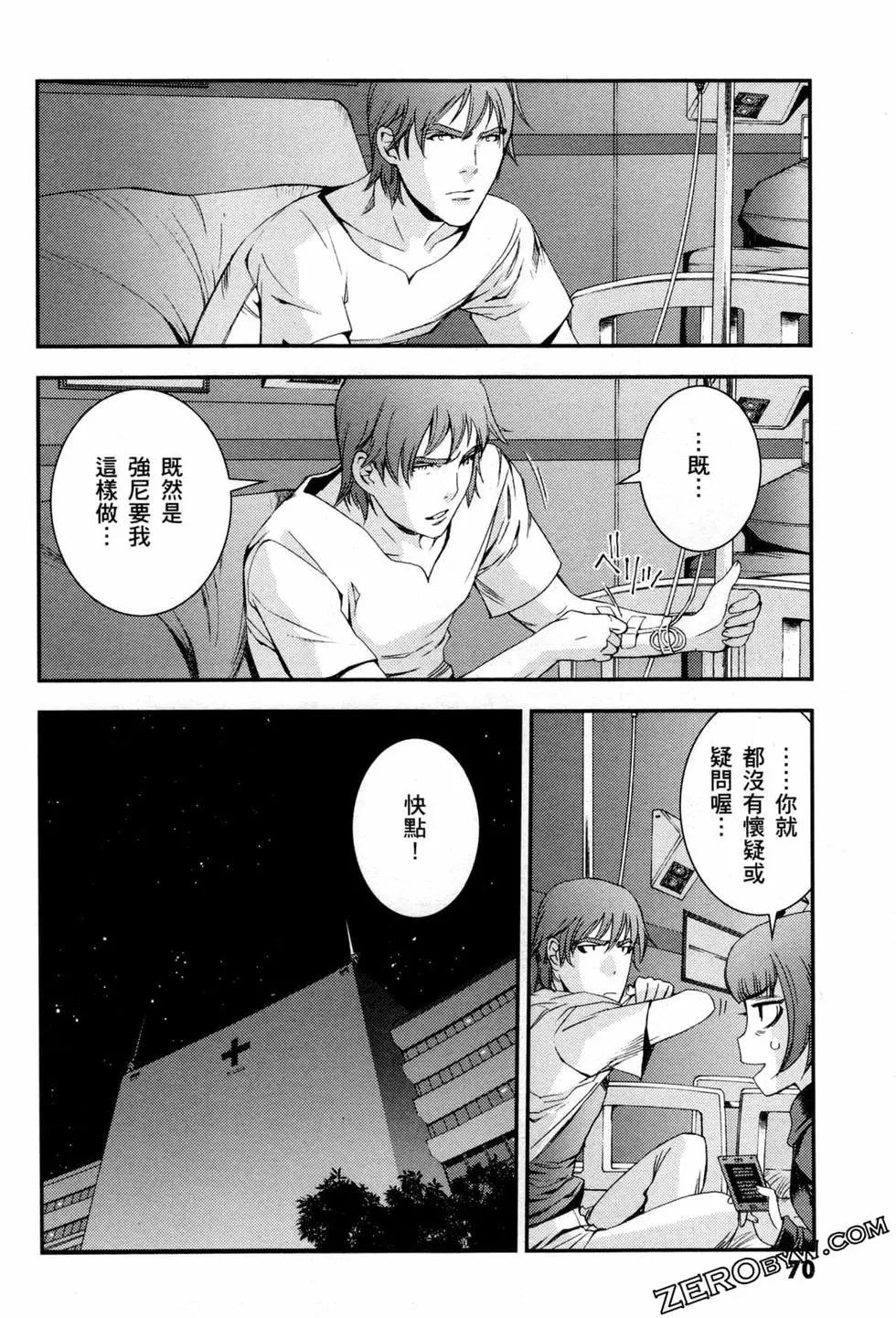 第07卷76