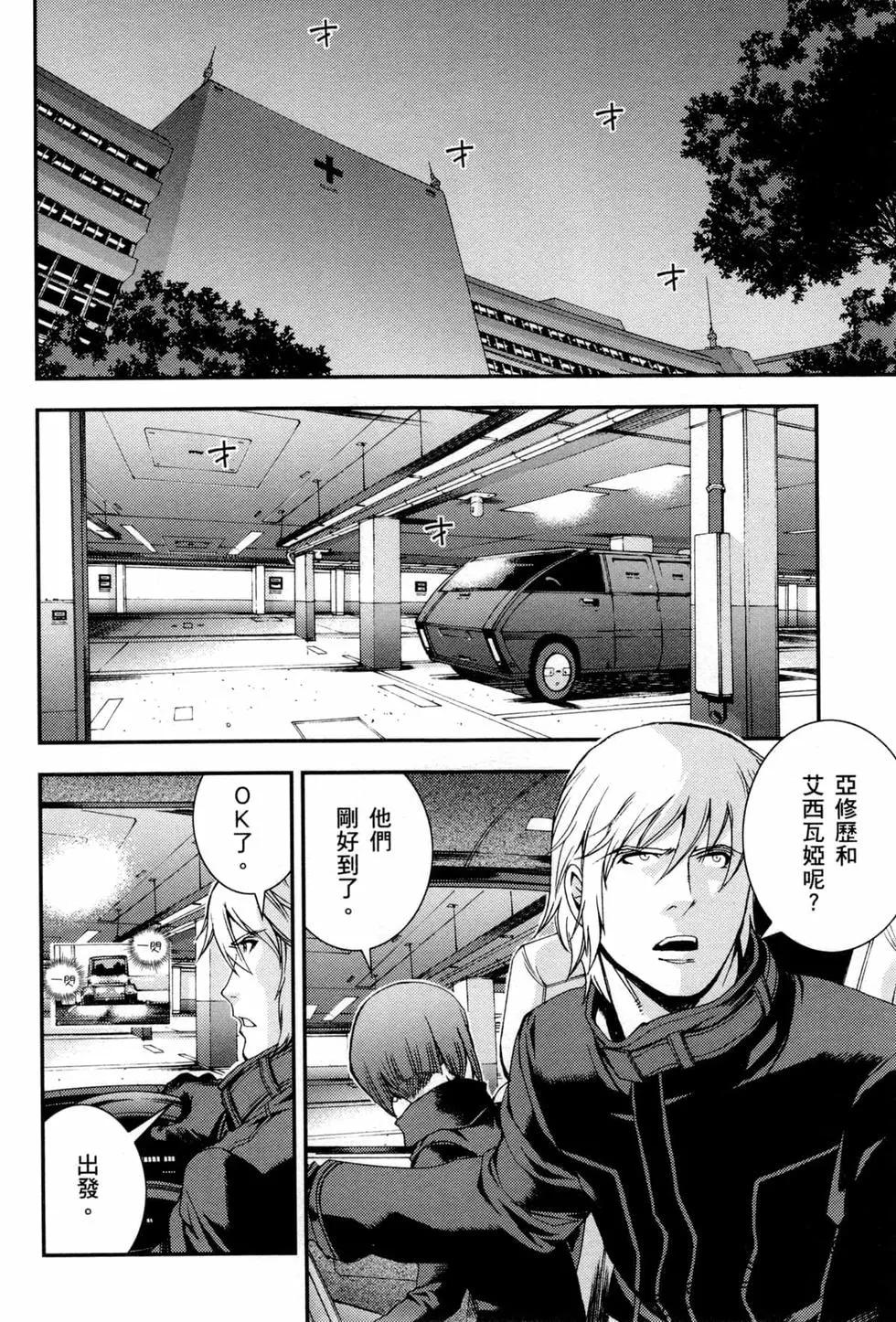 第07卷78