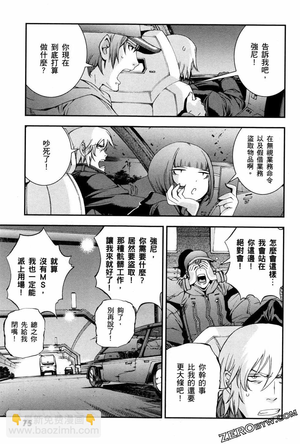 第07卷81