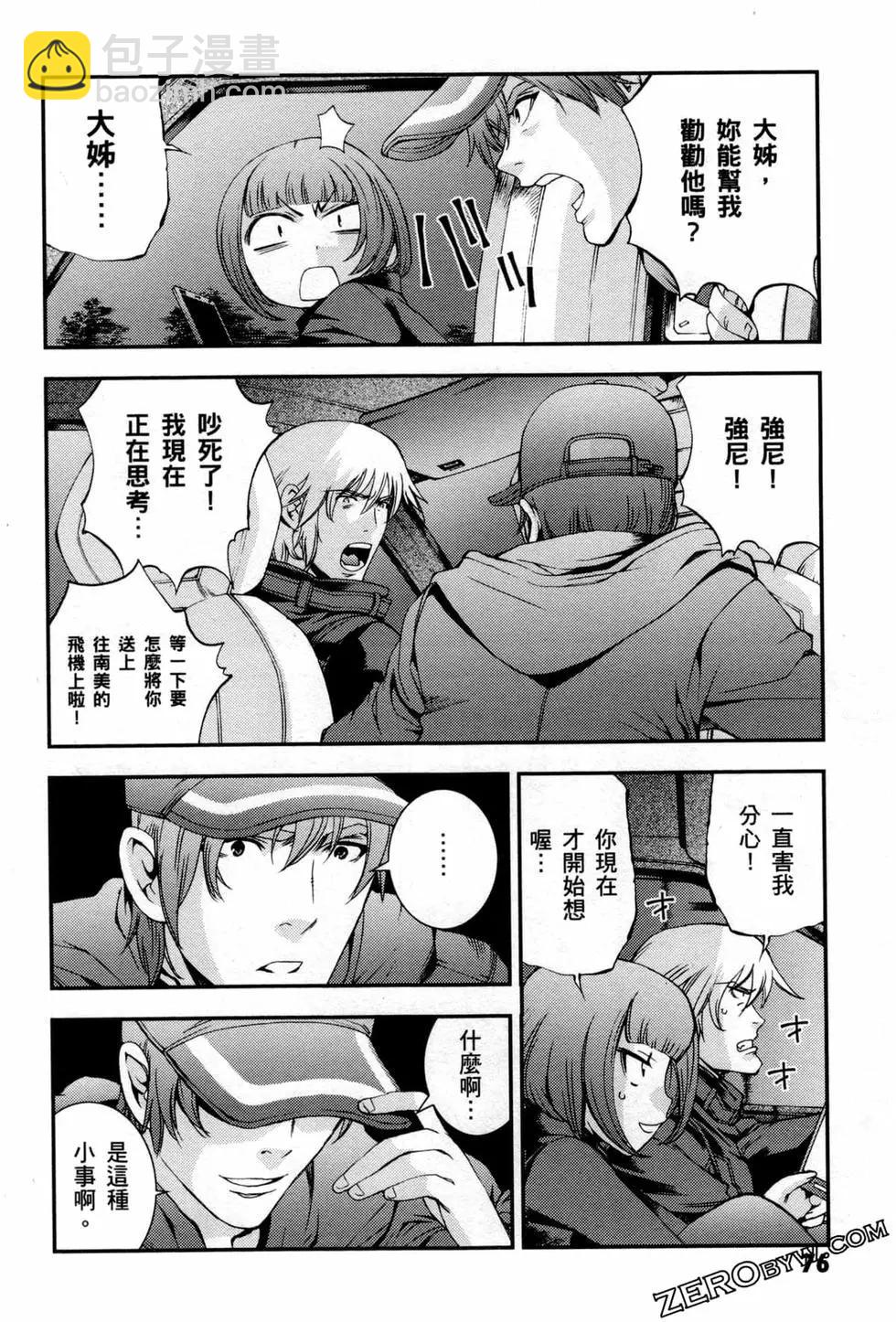 第07卷82
