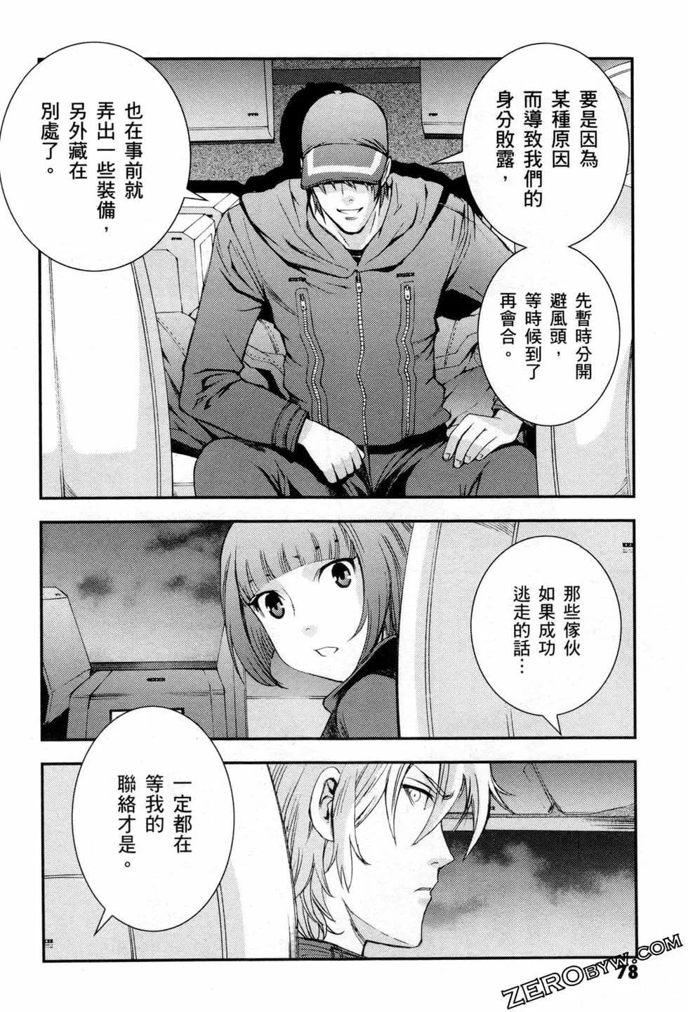 第07卷84