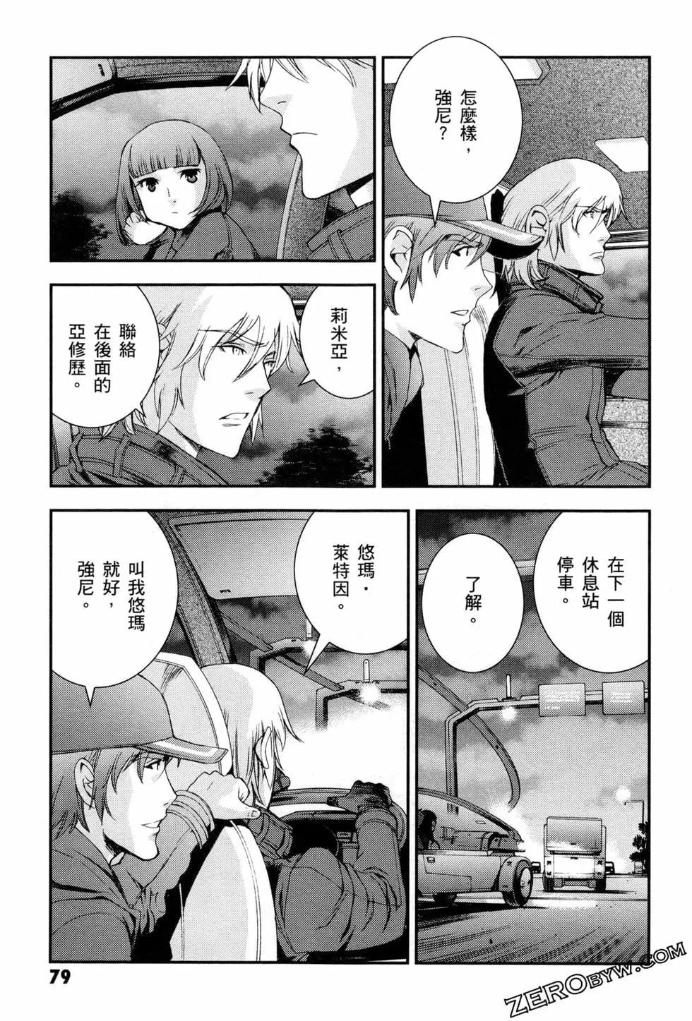 第07卷85