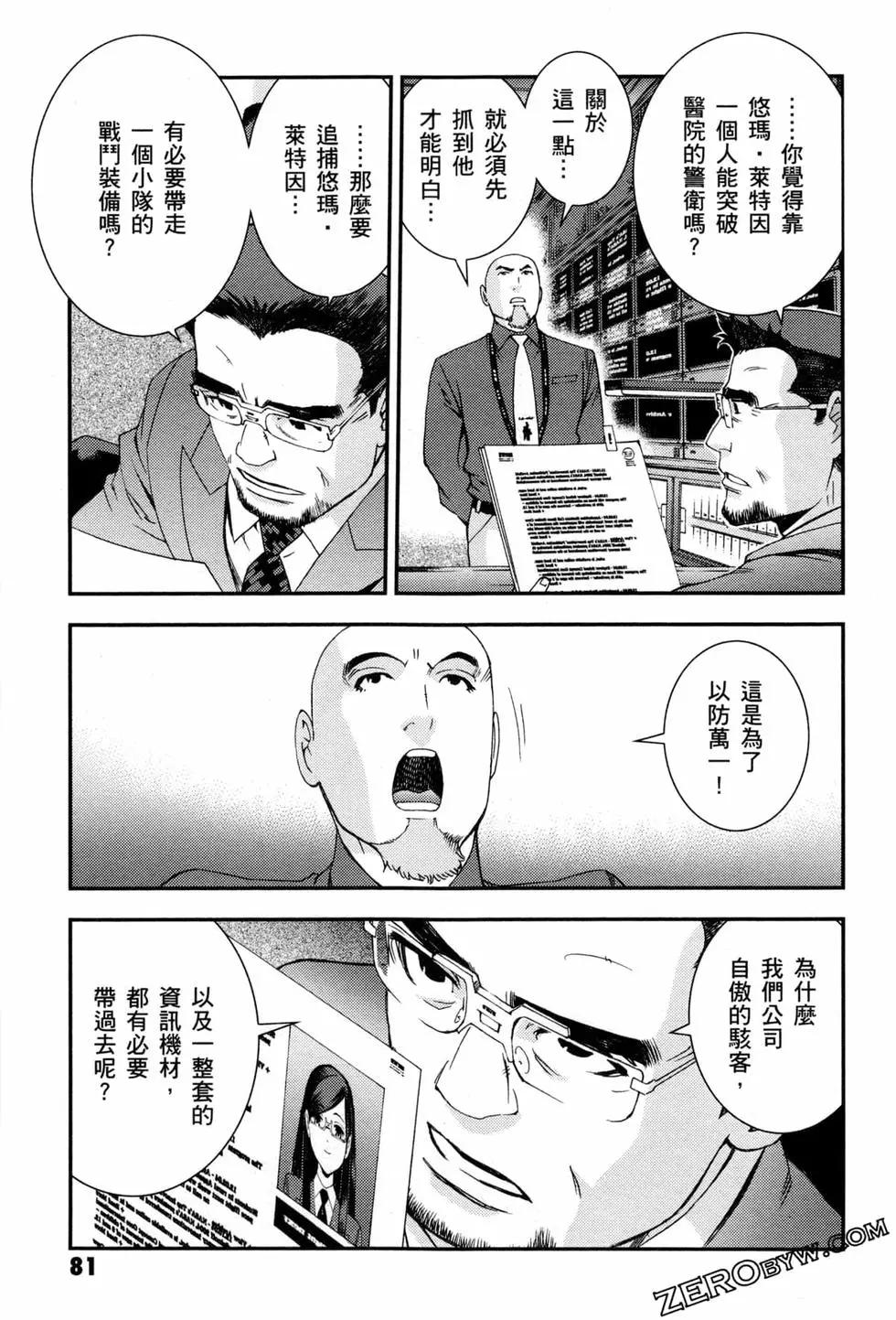第07卷87