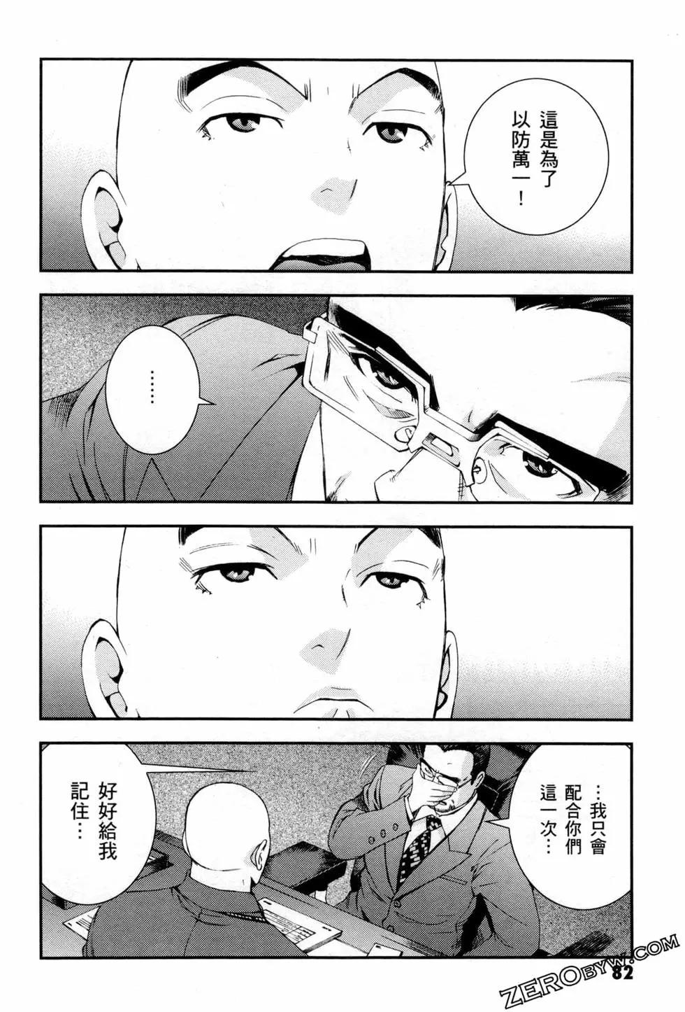 第07卷88