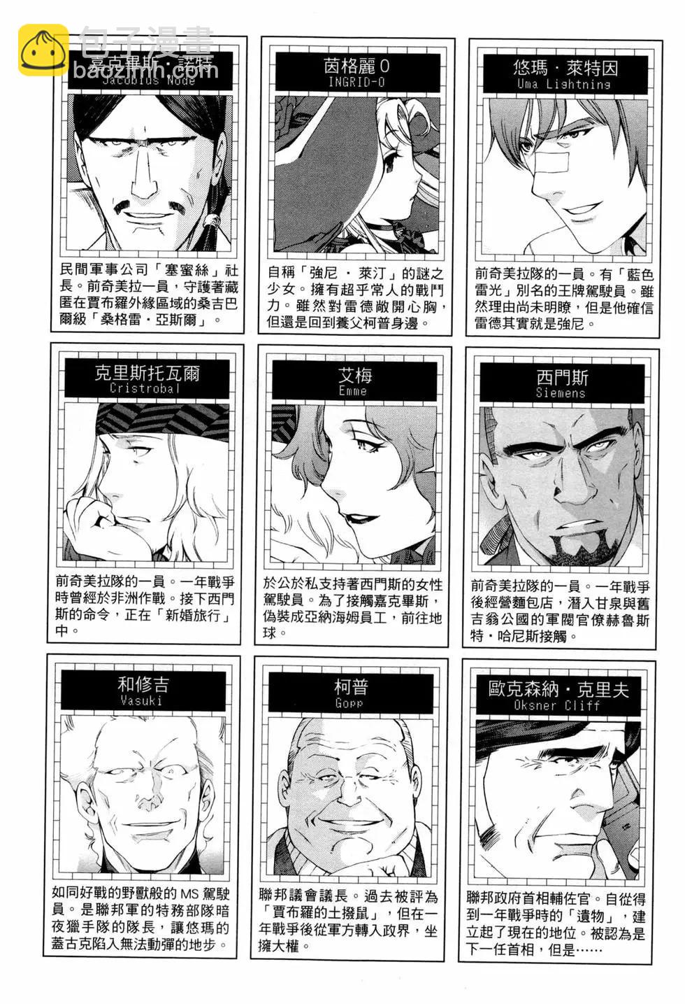 第07卷9