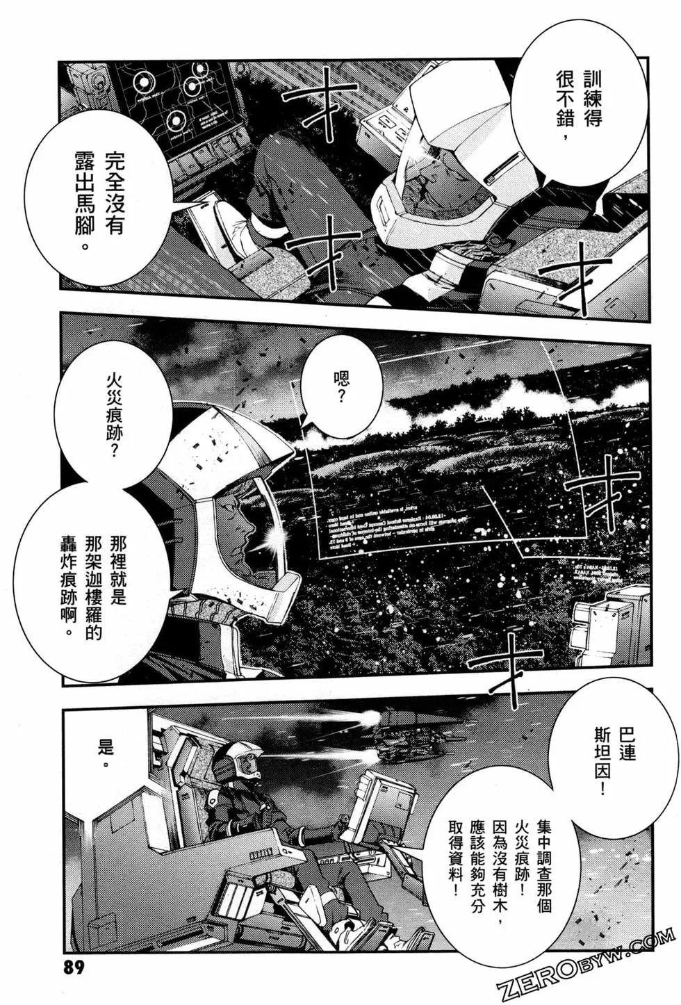 第07卷95
