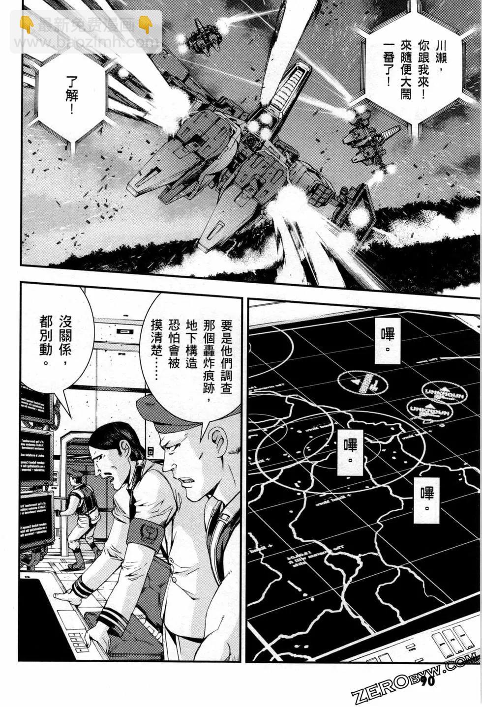 第07卷96