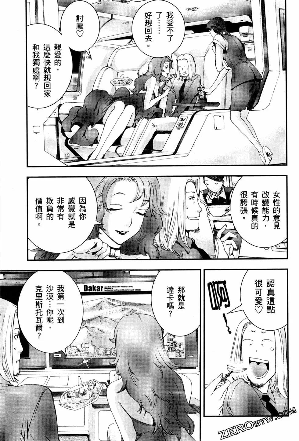第07卷99